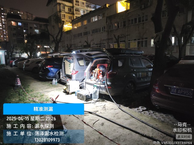 叙永县消防水管漏水检测维修公司电话